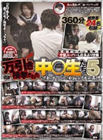 POST-024 jav