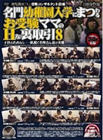 POST-032 jav