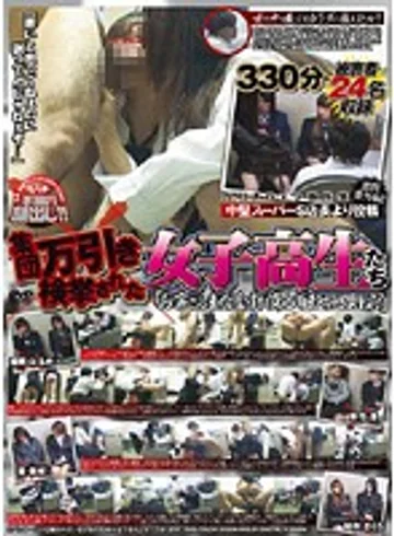 POST-038 jav