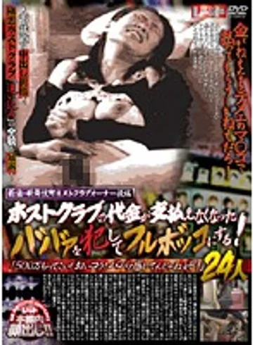 POST-076 jav