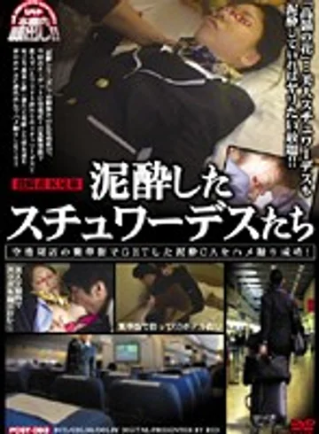 POST-093 jav