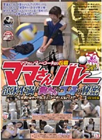 POST-097 jav