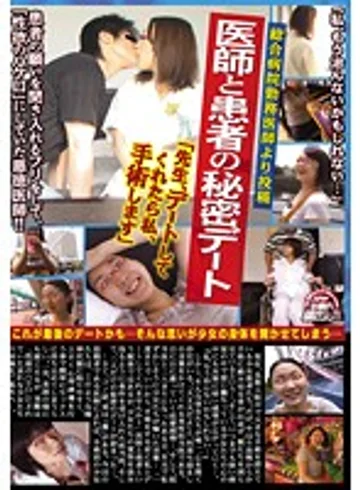POST-111 jav