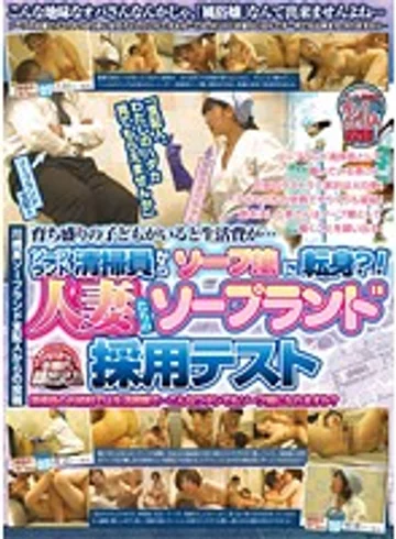 POST-211 jav