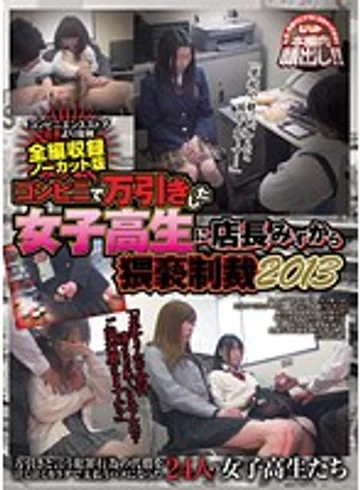 POST-212 jav