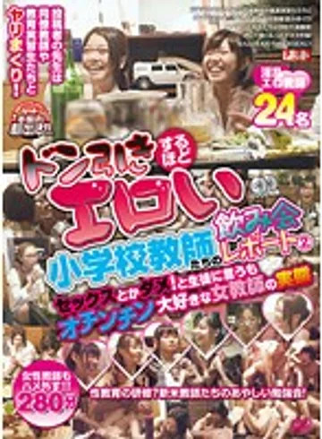 POST-213 jav