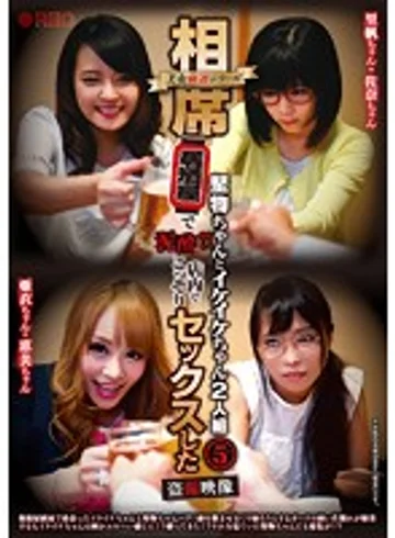 POST-411 jav