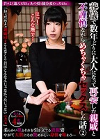 POST-440 jav