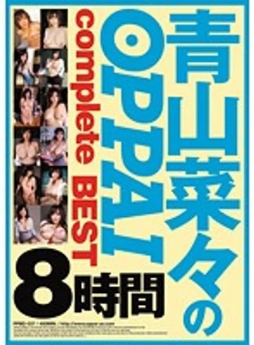 PPBD-037 jav