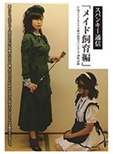 PPHC-001 jav