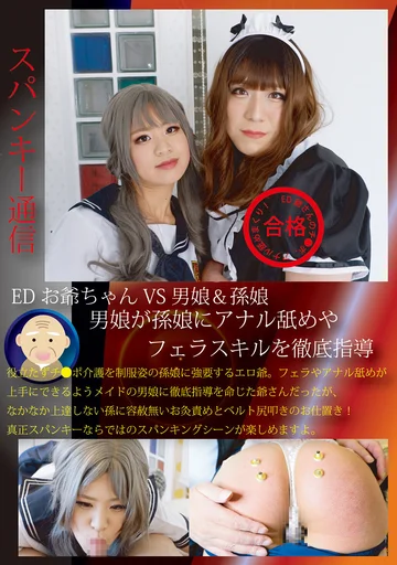PPHC-003 jav