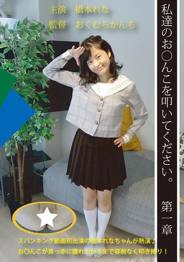 PPHC-004 jav
