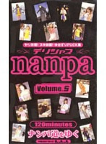 PPP-005 jav