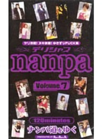 PPP-007 jav