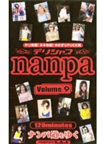 PPP-009 jav