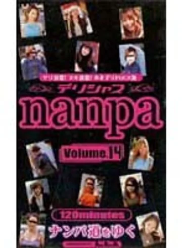 PPP-014 jav