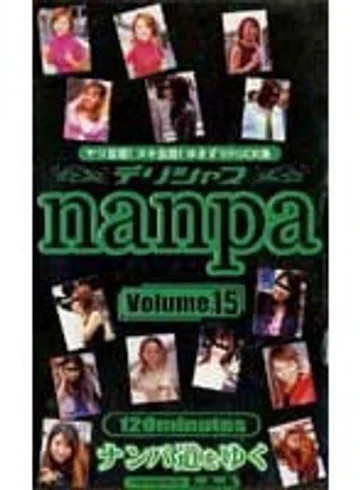 PPP-015 jav