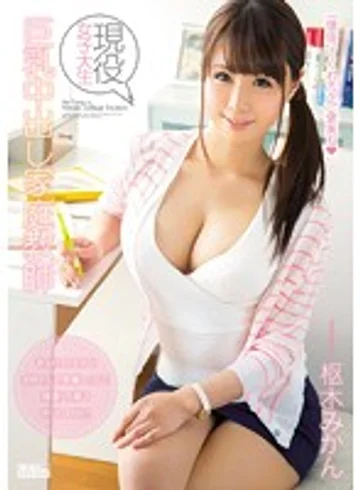 PPPD-296 jav