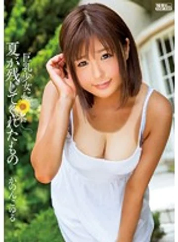 PPPD-326 jav