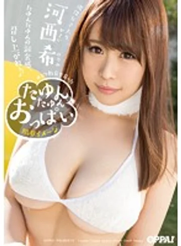 PPPD-371 jav