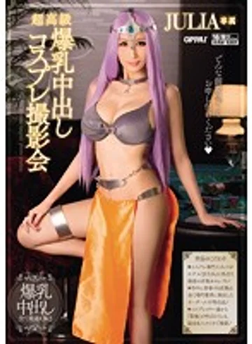 PPPD-384 jav