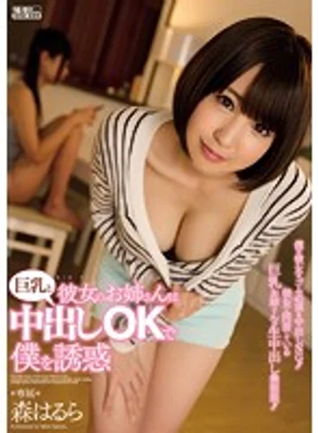 PPPD-393 jav