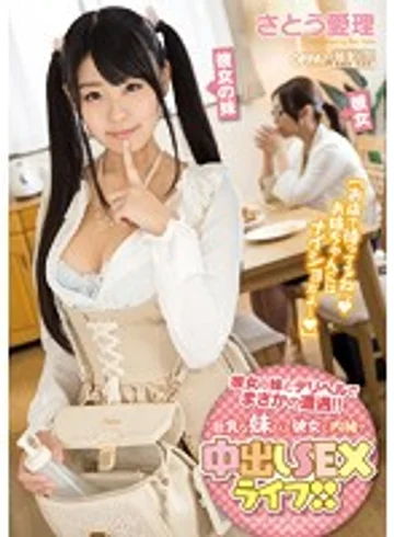 PPPD-398 jav