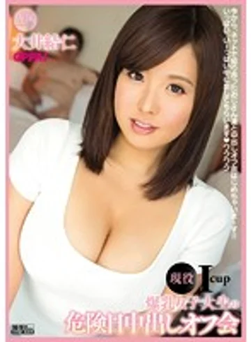 PPPD-426 jav