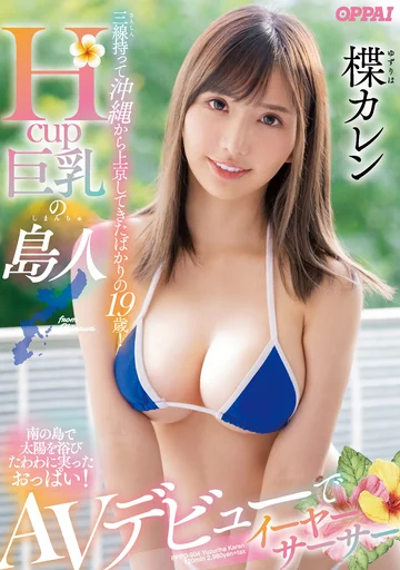 PPPD-904 jav