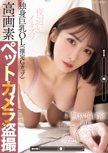 PPPE-233 jav