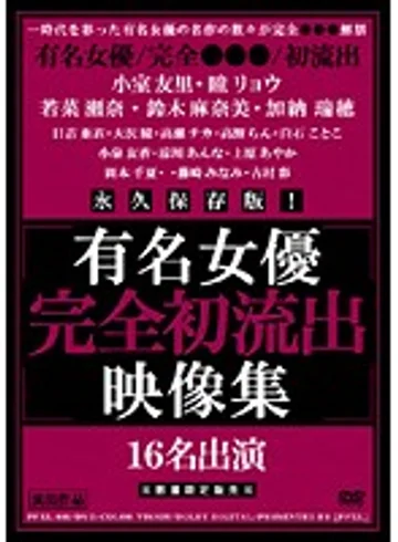 PPXL-001 jav