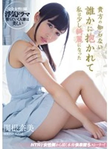 PRED-031 jav