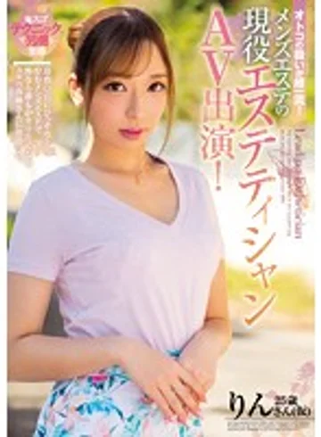 PRED-061 jav