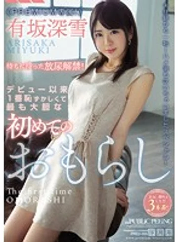 PRED-065 jav