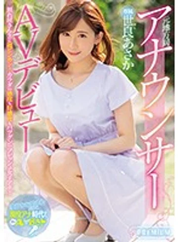 PRED-177 jav