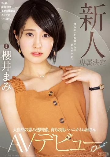 PRED-273 jav