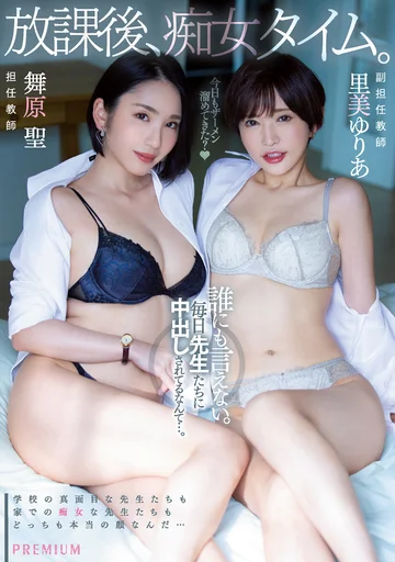PRED-276 jav