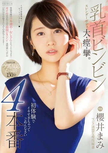 PRED-279 jav