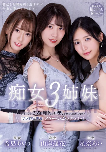 PRED-367 jav