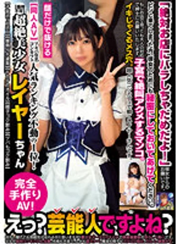 PRIN-009 jav