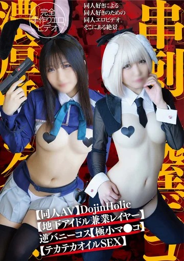 PRIN-014 jav