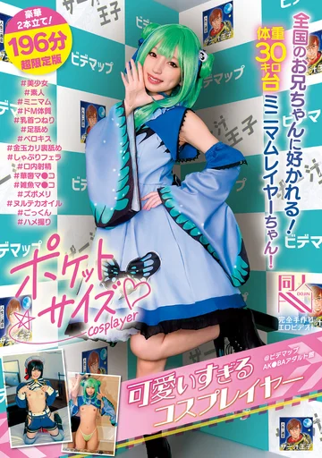 PRIN-054 jav