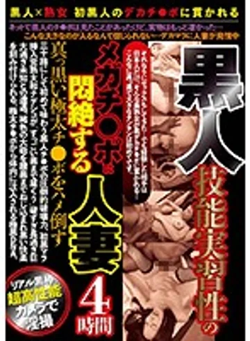 PRMJ-042 jav