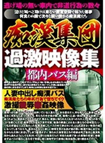 PRMJ-043 jav