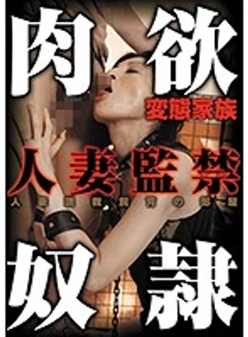 PRMJ-045 jav