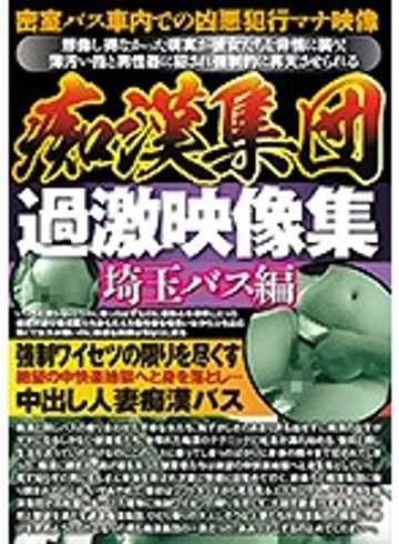 PRMJ-046 jav