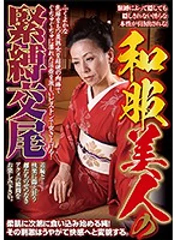 PRMJ-073 jav