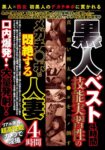 PRMJ-105 jav