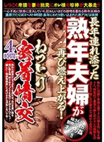PRMJ-123 jav