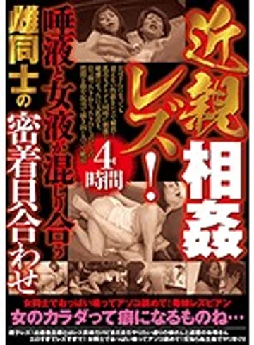 PRMJ-128 jav